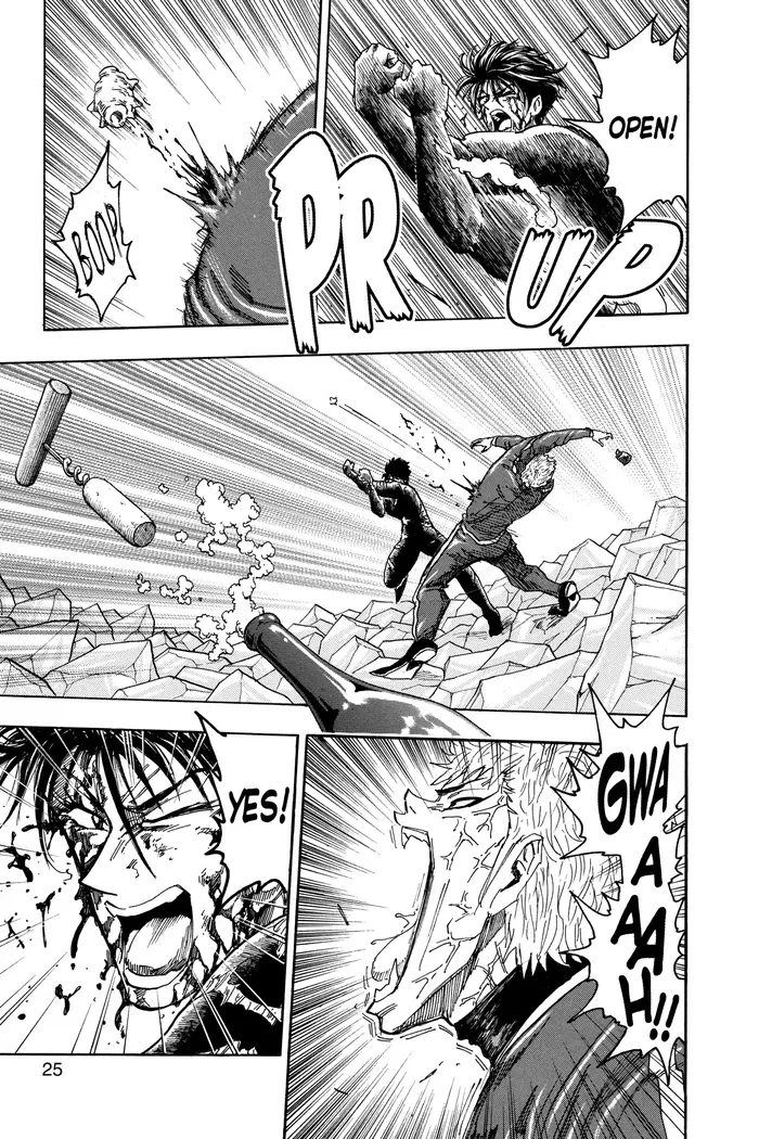 Toriko Chapter 80 image 23_optimized